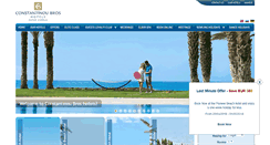 Desktop Screenshot of cbh-cyprus.com